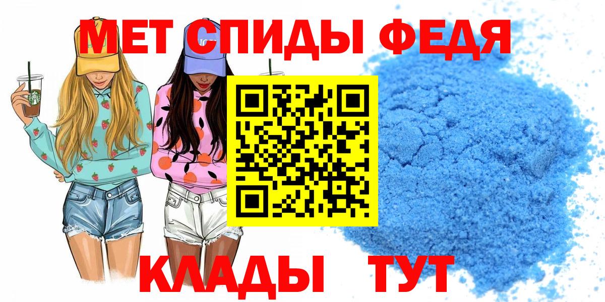 Амфетамин Розовый  Вход с VPN  АМФ  Тула 