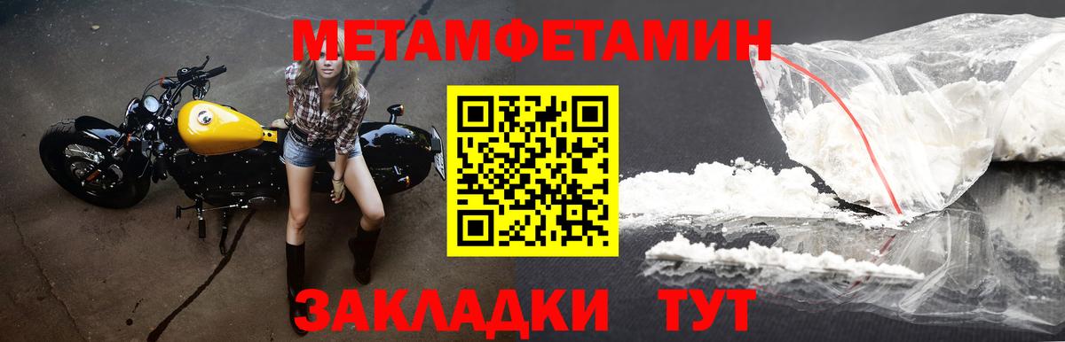АМФЕТАМИН 97% Тула