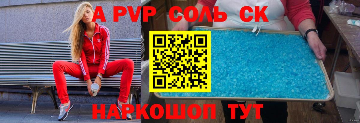 Гашиш  Вход с VPN  Тула  КОКАИН  Мефедрон кристаллы  Марихуана 