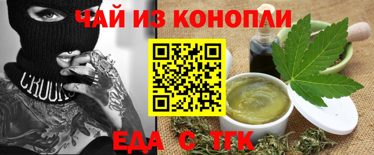 Тула  Canna-Cookies конопля  Вход с VPN 