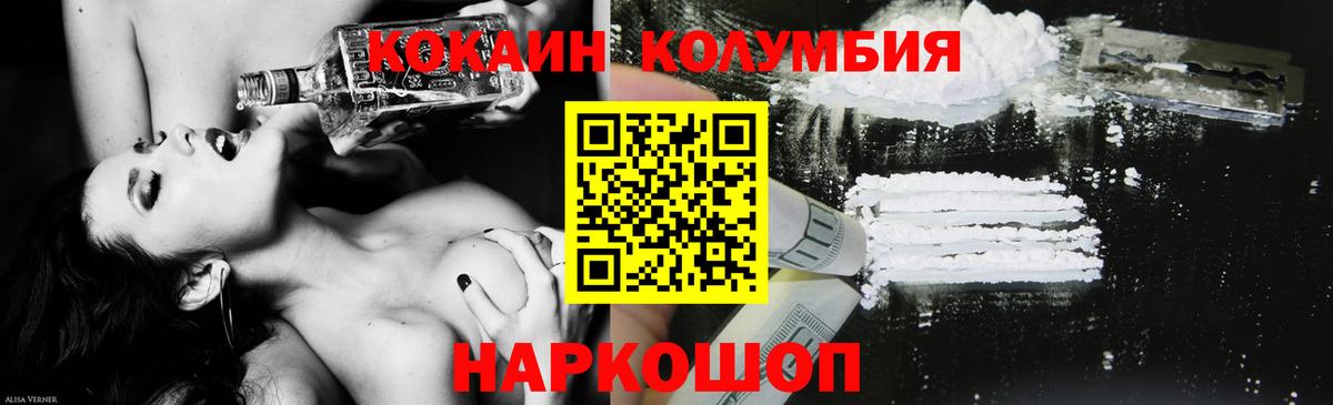 купить закладку  COCAIN  Вход с VPN  Тула  Cocaine 98%  Кокаин 98% 
