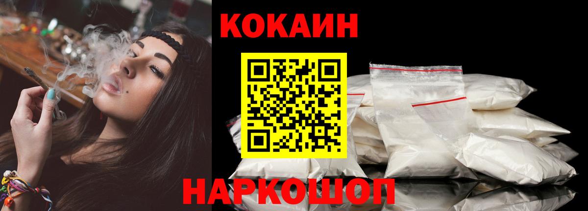 Cocaine Эквадор Тула