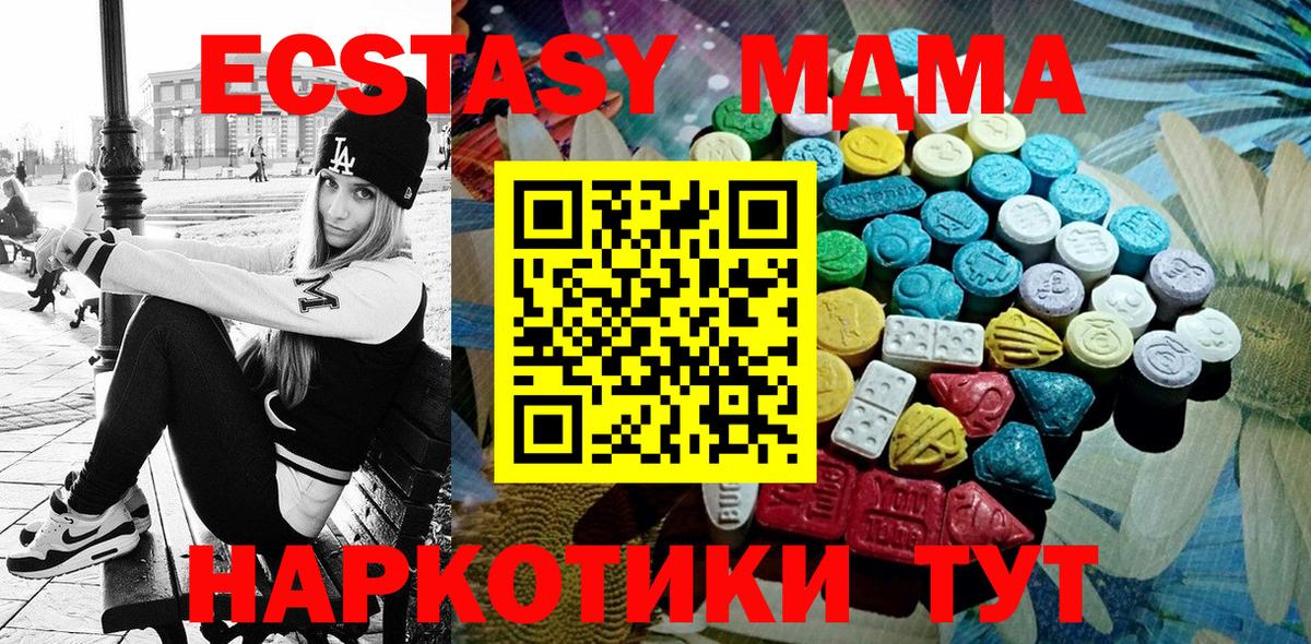 Ecstasy Punisher  Вход с VPN  ЭКСТАЗИ  Тула  Ecstasy Дубай 