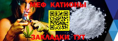 меф VHQ Чебаркуль