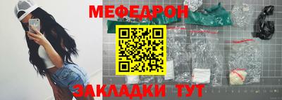 меф VHQ Чебаркуль