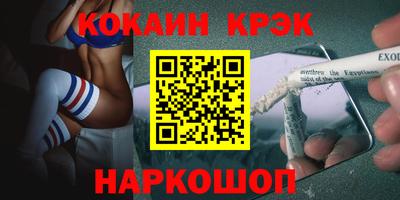 мяу мяу мука Чапаевск