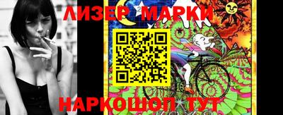 мяу мяу мука Чапаевск