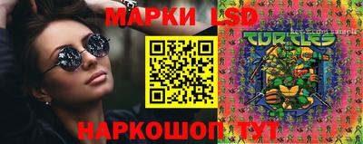 мяу мяу мука Чапаевск