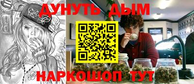 меф VHQ Чебаркуль