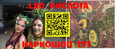 меф VHQ Чебаркуль