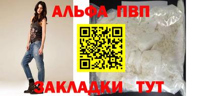 мяу мяу мука Чапаевск