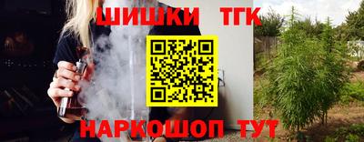 мяу мяу мука Чапаевск