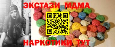 мяу мяу мука Чапаевск
