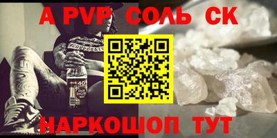 меф VHQ Чебаркуль