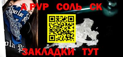 меф VHQ Чебаркуль