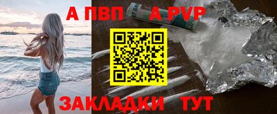 меф VHQ Чебаркуль