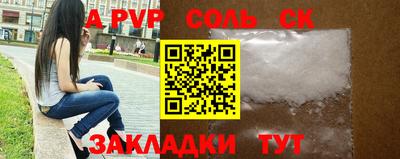 кокс Чебоксары