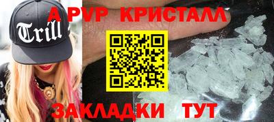 меф VHQ Чебаркуль