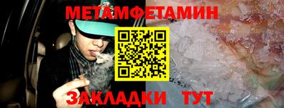 меф VHQ Чебаркуль