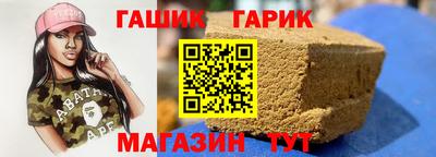 мяу мяу мука Чапаевск