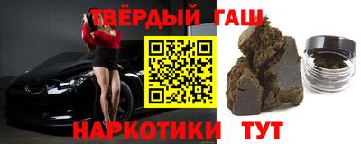 меф VHQ Чебаркуль