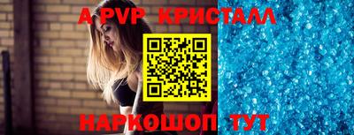 кокс Чебоксары