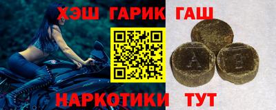 меф VHQ Чебаркуль