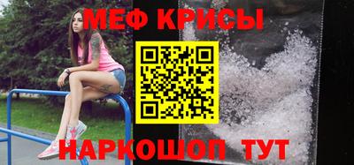 мяу мяу мука Чапаевск