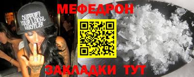 мяу мяу мука Чапаевск