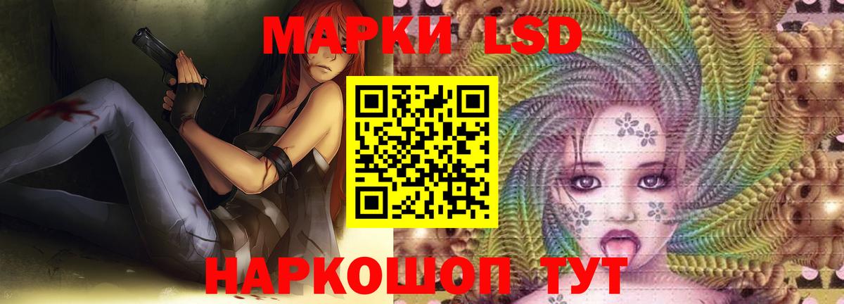 Тула  LSD-25 экстази  Вход с VPN  ЛСД экстази ecstasy 