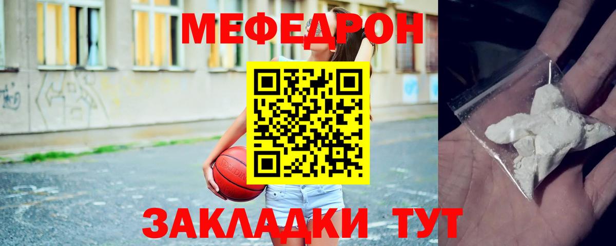 Тула  Мефедрон VHQ  Мефедрон  Вход с VPN  Мефедрон 4 MMC 