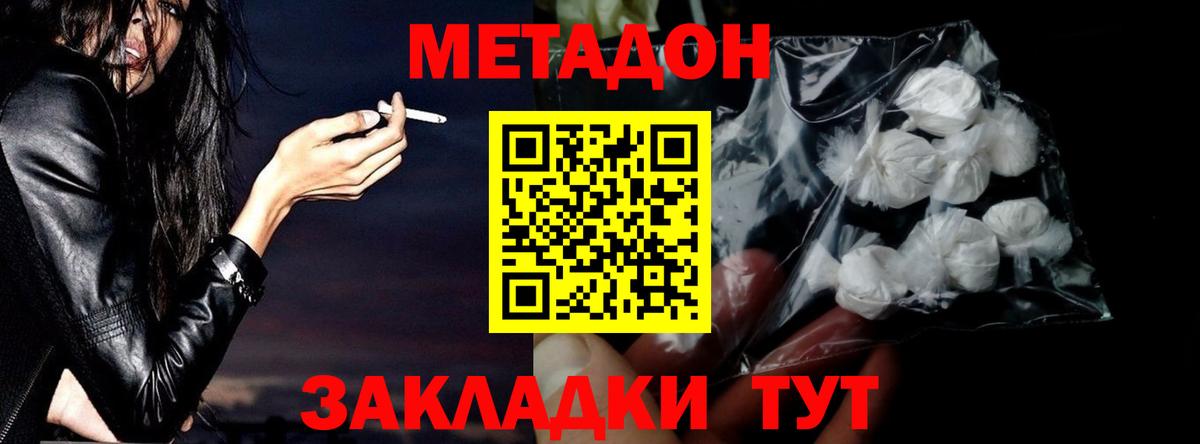 Тула  МЕГА   Вход с VPN  Метадон мёд  Метадон кристалл 