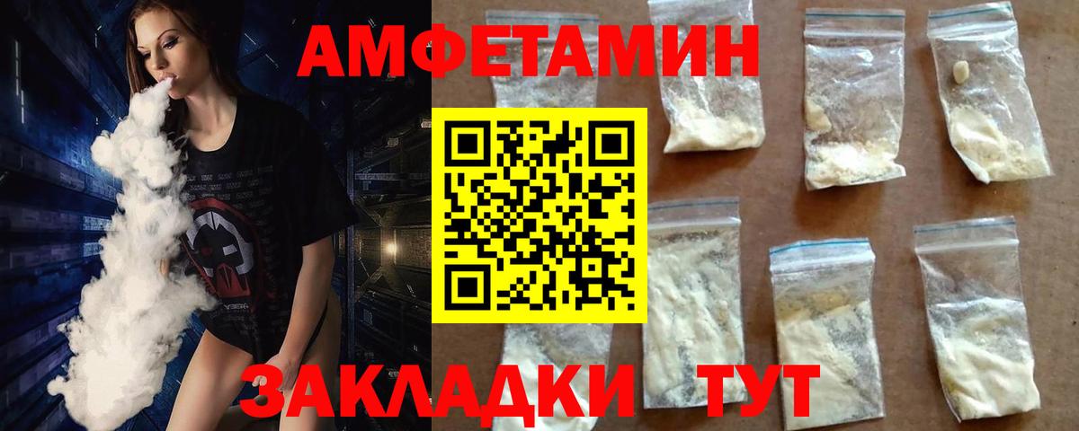 Первитин Декстрометамфетамин 99.9%  Вход с VPN  Тула 
