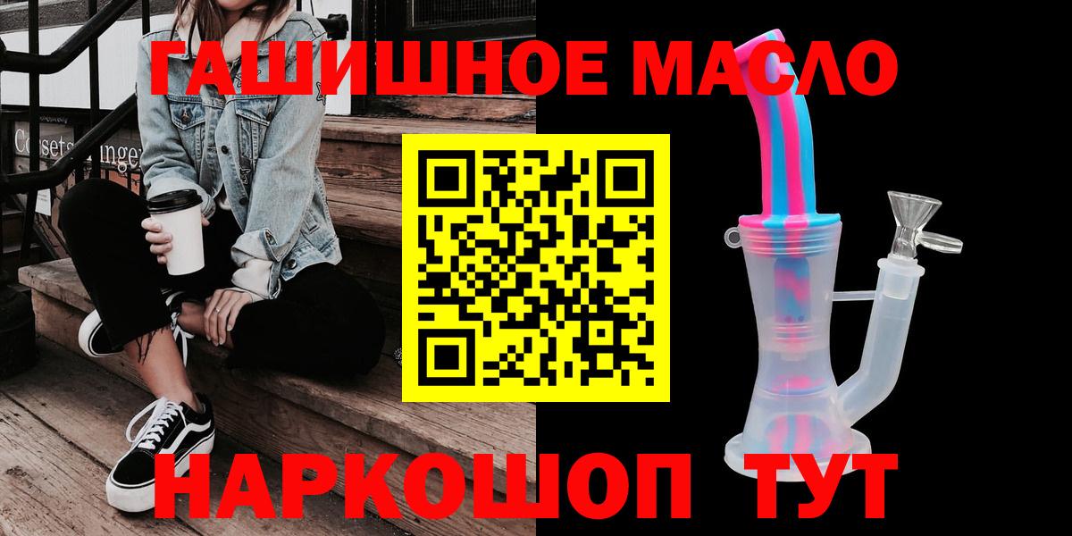 ТГК Wax Тула