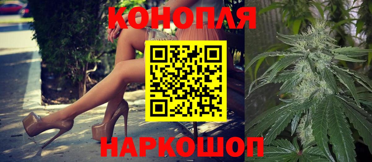 Конопля марихуана Тула